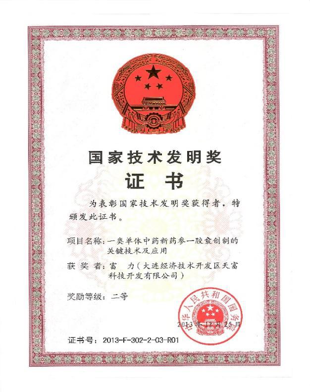 深圳医疗器械资质办理全攻略 从一类备案到二类经营许可